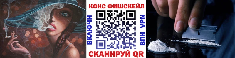 Купить  Нижний Новгород  Кокаин Columbia 