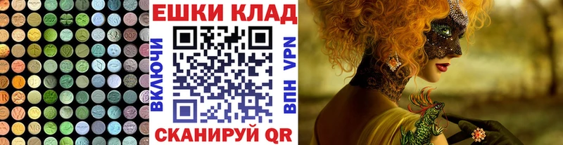 Купить  Нижний Новгород  Экстази круглые 