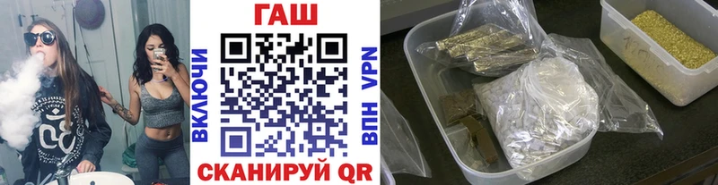 Купить  Нижний Новгород  Гашиш гарик 