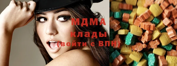 мяу мяу кристалл Сафоново