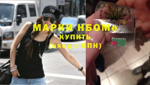 мяу мяу кристалл Сафоново