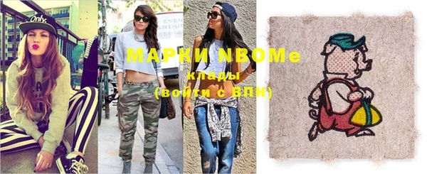 мяу мяу кристалл Сафоново