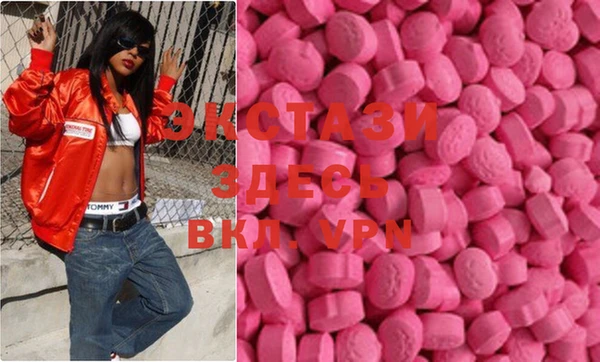 мяу мяу кристалл Сафоново