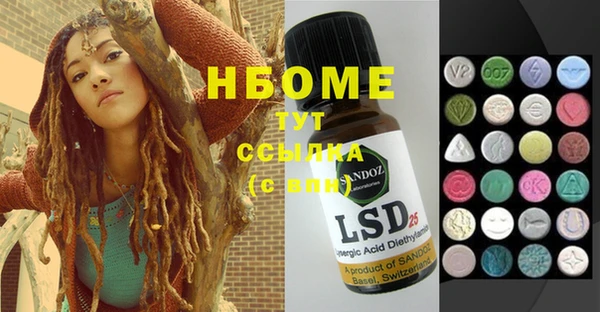 синтетический гашиш Саяногорск