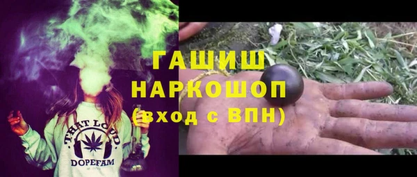 синтетический гашиш Саяногорск