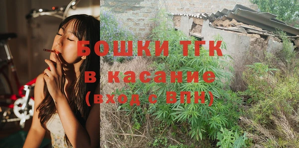 мяу мяу кристалл Сафоново