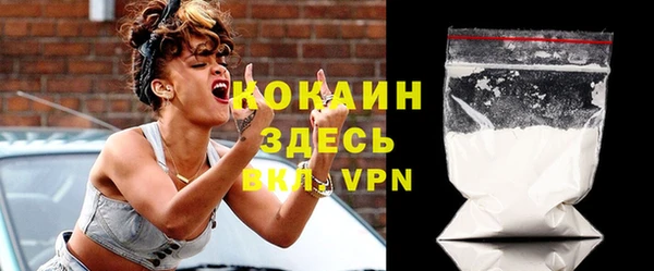 мяу мяу кристалл Сафоново