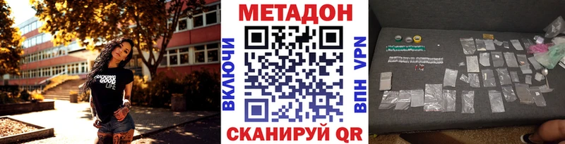 Купить где  Нижний Новгород  МЕТАДОН мёд 