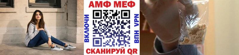 МЕТАМФЕТАМИН кристалл  Купить закладки  Нижний Новгород 